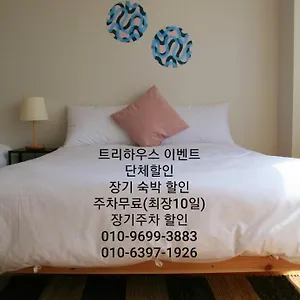 ** Hotel apartamentowy Treehouse Korea Południowa